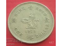 1 dollar 1978 - Hong Kong