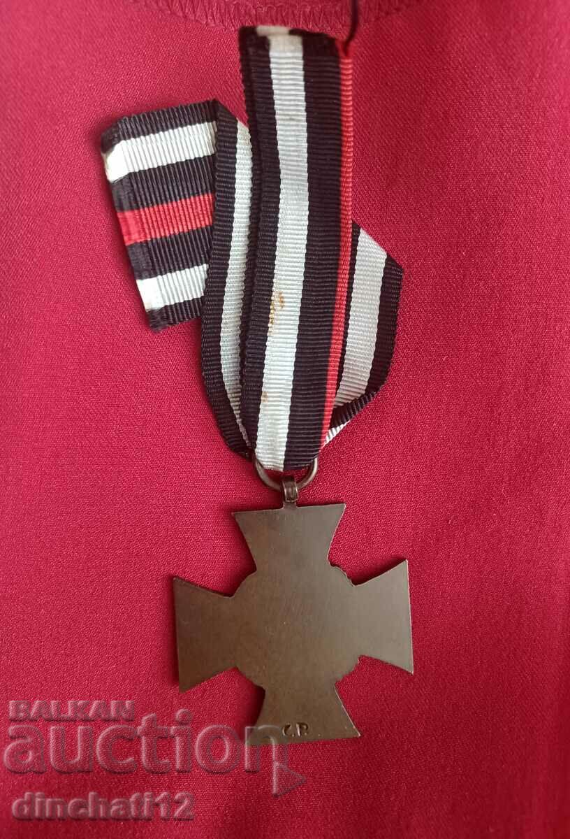 Medal with price 165.00 BGN | € 84.36