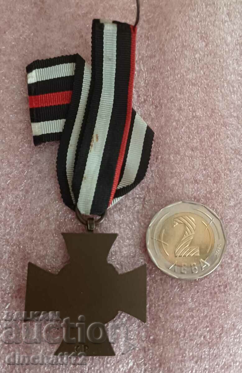 Medal - 5
