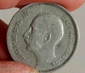 Delivery of , 1940 50 LEVA COIN FOR COLLECTION KINGDOM OF BULGARIA Delivery of , 1940 50 LEVA COIN FOR COLLECTION KINGDOM OF BULGARIA