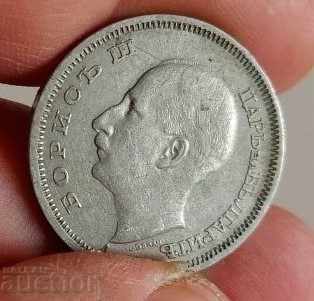 , 1940 50 ЛЕВА МОНЕТА ЗА КОЛЕКЦИЯ ЦАРСТВО БЪЛГАРИЯ - 6