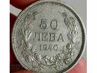 , 1940 50 LEVA COIN FOR COLLECTION KINGDOM OF BULGARIA