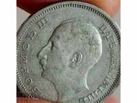 , 1940 50 LEVA COIN BULGARIA COLLECTION