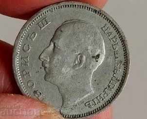 Delivery of , 1940 50 LEVA COIN FOR COLLECTION KINGDOM OF BULGARIA Delivery of , 1940 50 LEVA COIN FOR COLLECTION KINGDOM OF BULGARIA