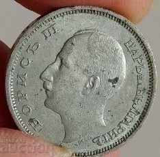 , 1940 50 LEVA COIN FOR COLLECTION KINGDOM OF BULGARIA - 6