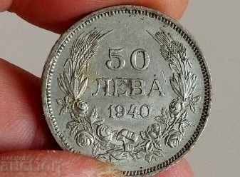 , 1940 50 LEVA COIN FOR COLLECTION KINGDOM OF BULGARIA - 7