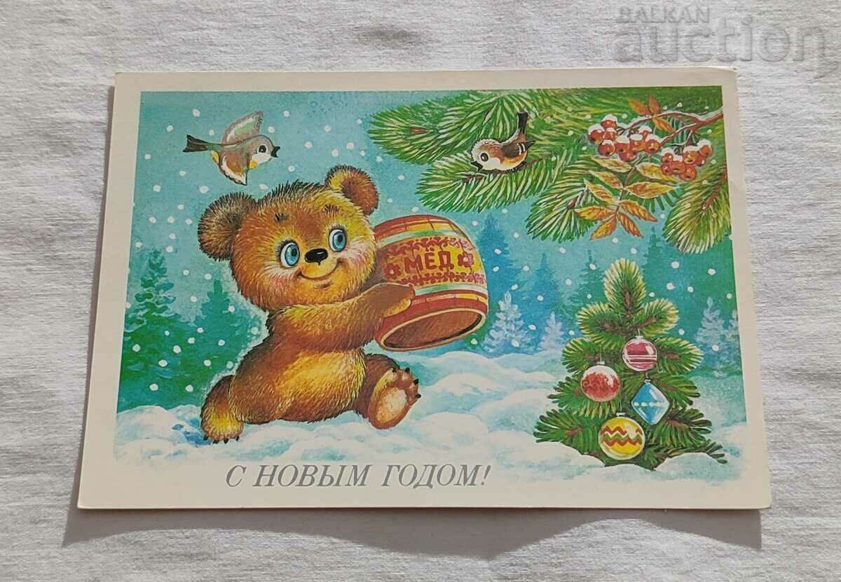 CHNG BEAR! HUD. T. ŽEBELEVA P.K. 1987