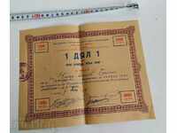 ,1949 SHOE COOPERATIVE ACTION TABLE ACTION BOND VOUCHER