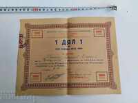 ,1949 SHOE COOPERATIVE ACTION TABLE ACTION BOND VOUCHER