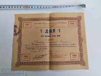 ,1949 SHOE COOPERATIVE SHARE TABLE SHARE BOND VOUCHER