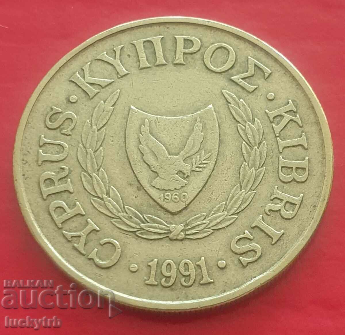 20 cents 1991 - Cyprus with price 1.10 BGN | € 0.56 20 cents 1991 - Cyprus with price 1.10 BGN | € 0.56
