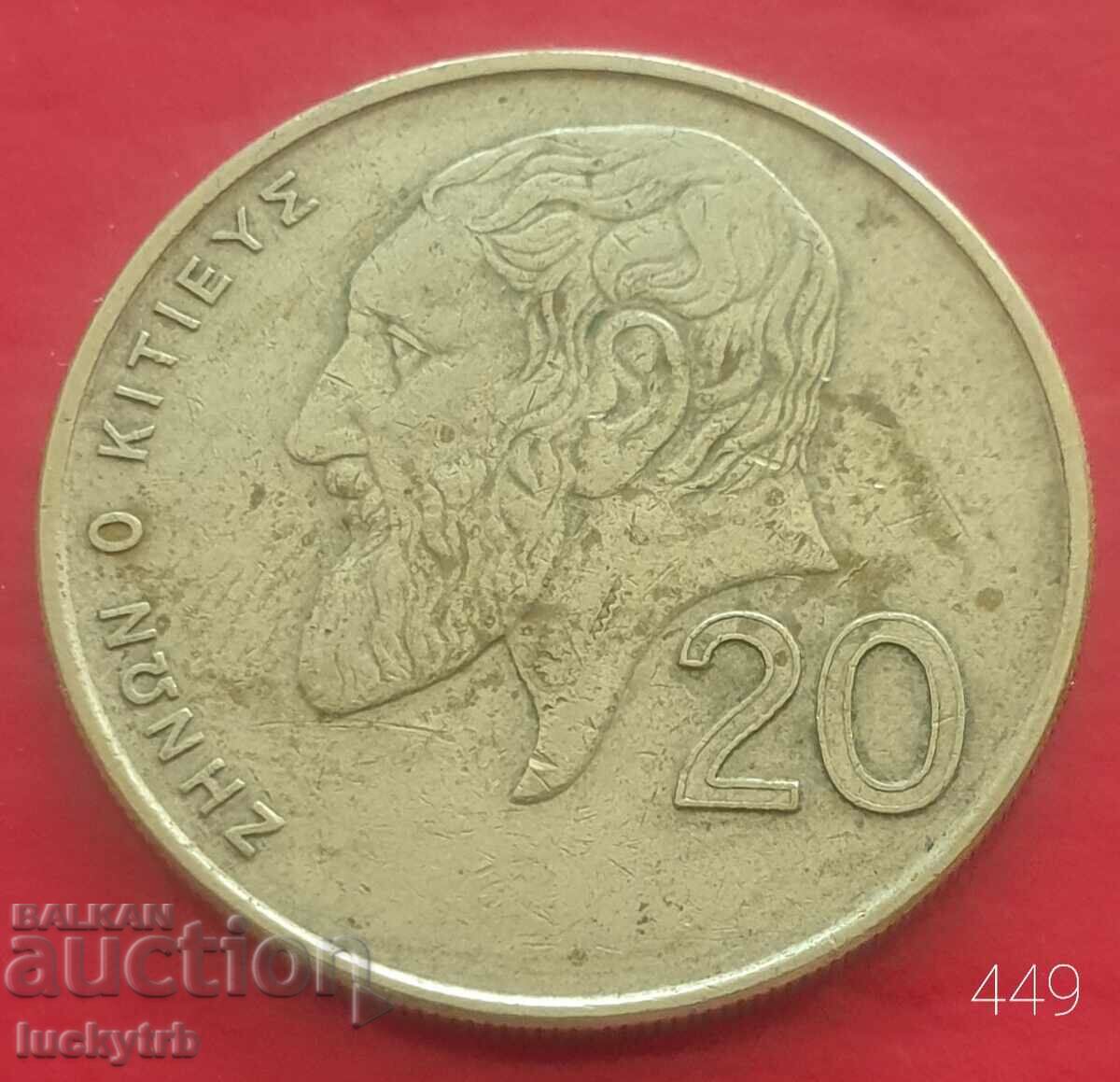 20 cents 1991 - Cyprus