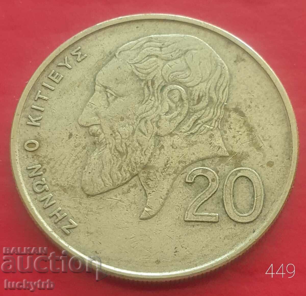20 cents 1991 - Cyprus 20 cents 1991 - Cyprus
