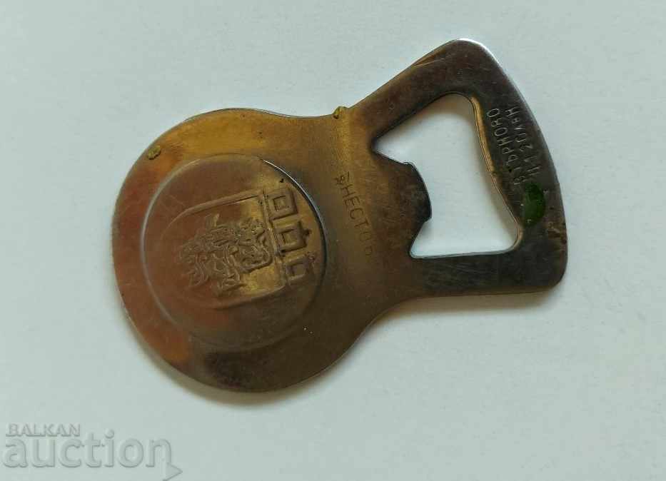 , SOCA METAL OPENER 1300 YEARS BULGARIA SOCA NRB with price 7.00 BGN | € 3.58