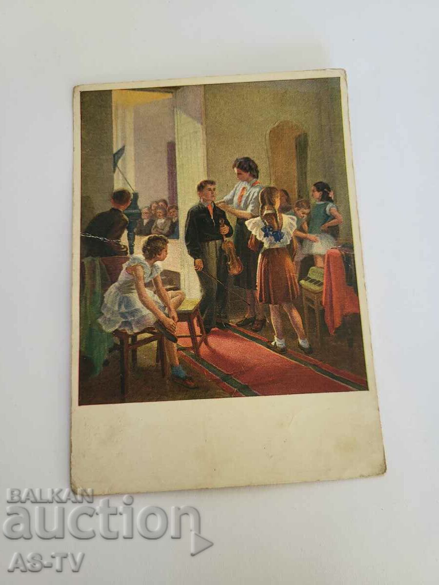 Children's card 1954