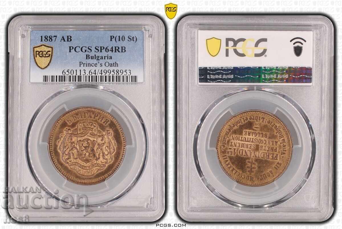 Livrarea Jurământul Regelui Ferdinand.SP64.TOP Livrarea Jurământul Regelui Ferdinand.SP64.TOP