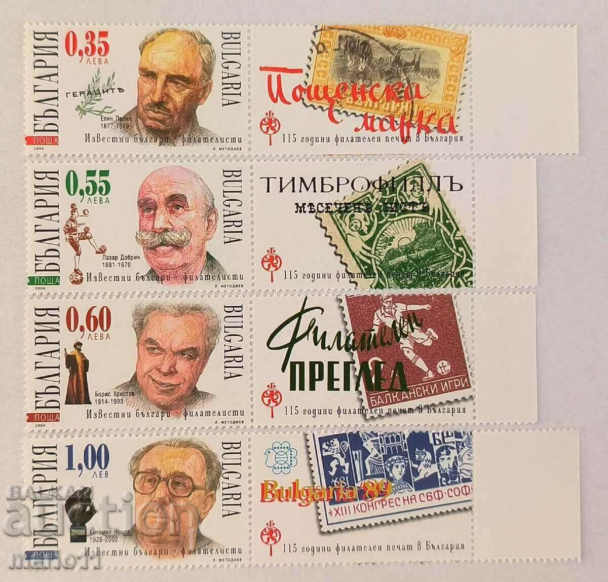 Bulgaria - 4719-4722 115 ani de timbru filatelic în Bulgaria