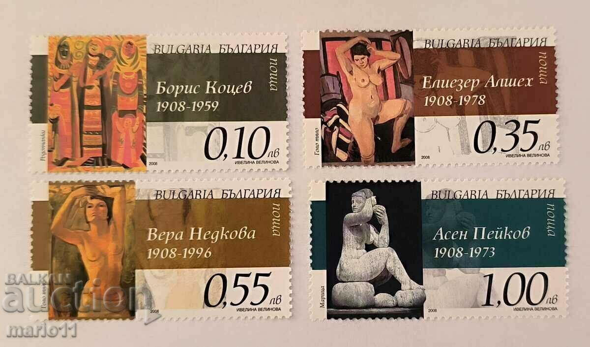 Bulgaria - 4828-4831 - Jubilee anniversaries of the birth of