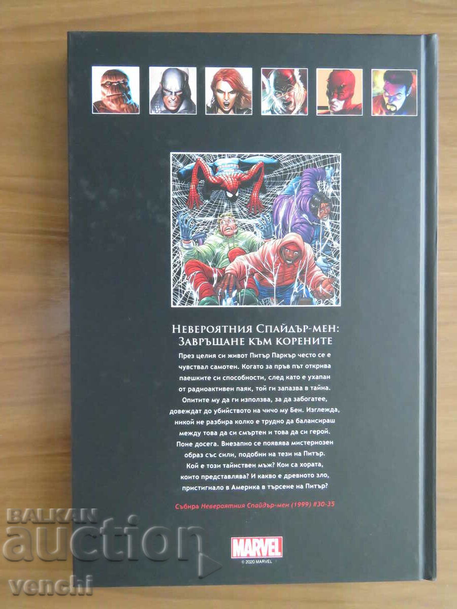 THE AMAZING SPIDER-MAN - REVENIRE LA RĂDĂCINI cu preț 19.99 BGN | € 10.22 THE AMAZING SPIDER-MAN - REVENIRE LA RĂDĂCINI cu preț 19.99 BGN | € 10.22