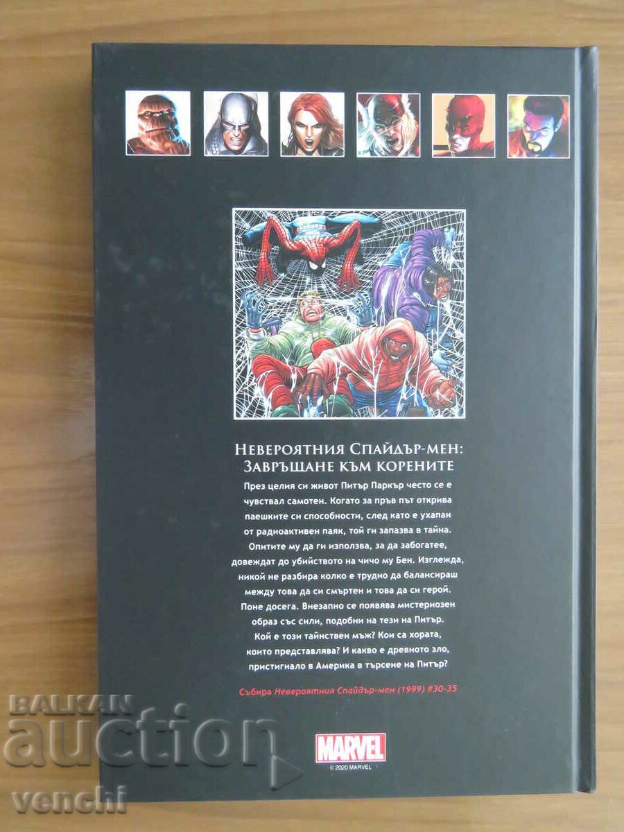 THE AMAZING SPIDER-MAN - REVENIRE LA RĂDĂCINI cu preț € 9.99 | 19.54 BGN