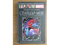 Ο ΚΑΤΑΠΛΗΚΤΙΚΟΣ ΣΠΑΙΔΕΡ-ΜΑΝ - ΕΠΙΣΤΡΟΦΗ ΣΤΙΣ ΡΙΖΕΣ