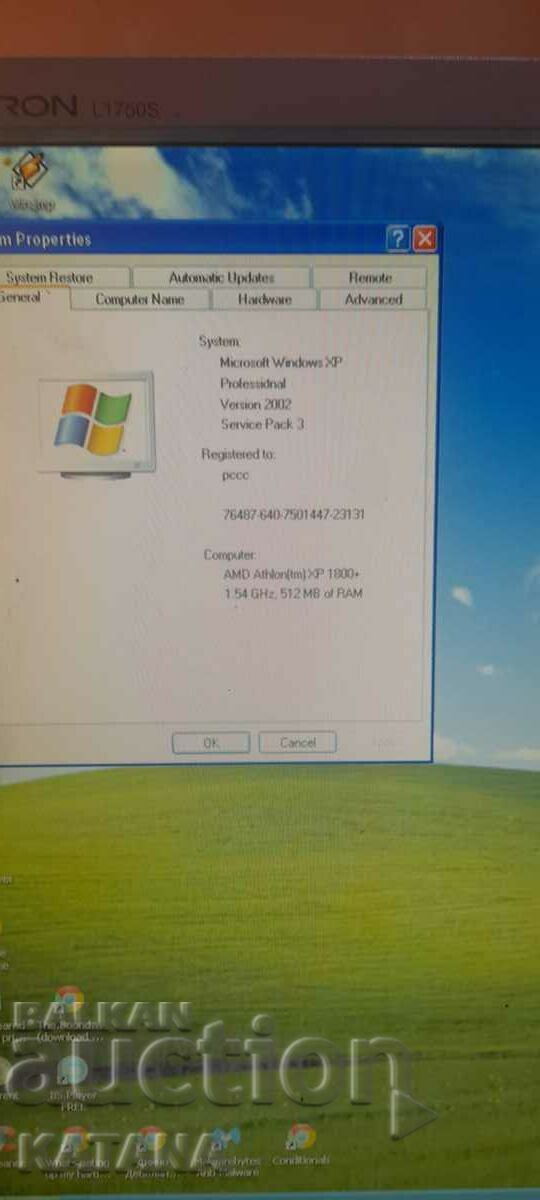 Стационарен компютър с монитор НАМАЛЕНИЕ!!! Стационарен компютър с монитор НАМАЛЕНИЕ!!!