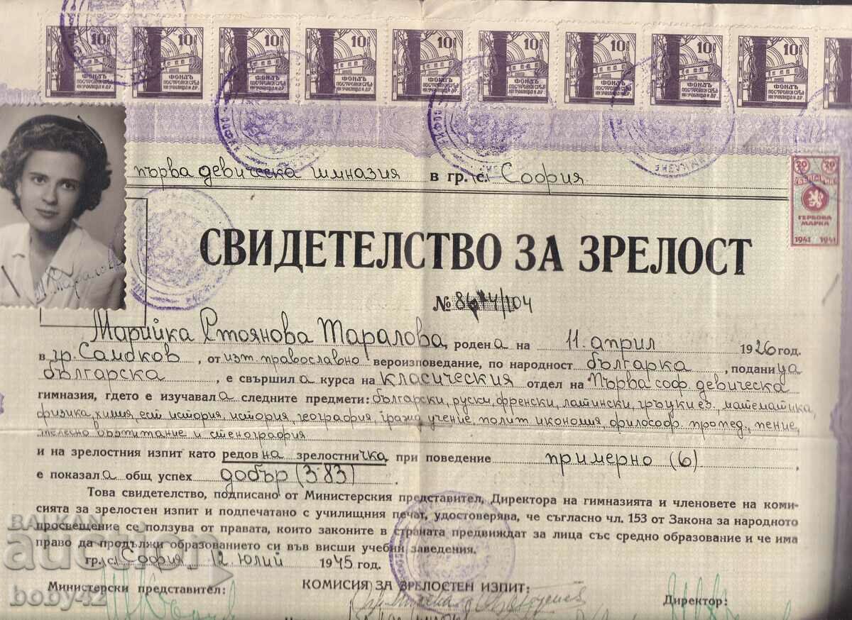 Зрелостносвидетелство Софийска демвич гимназия 1946 г.