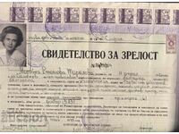 Зрелостносвидетелство Софийска демвич гимназия 1946 г.