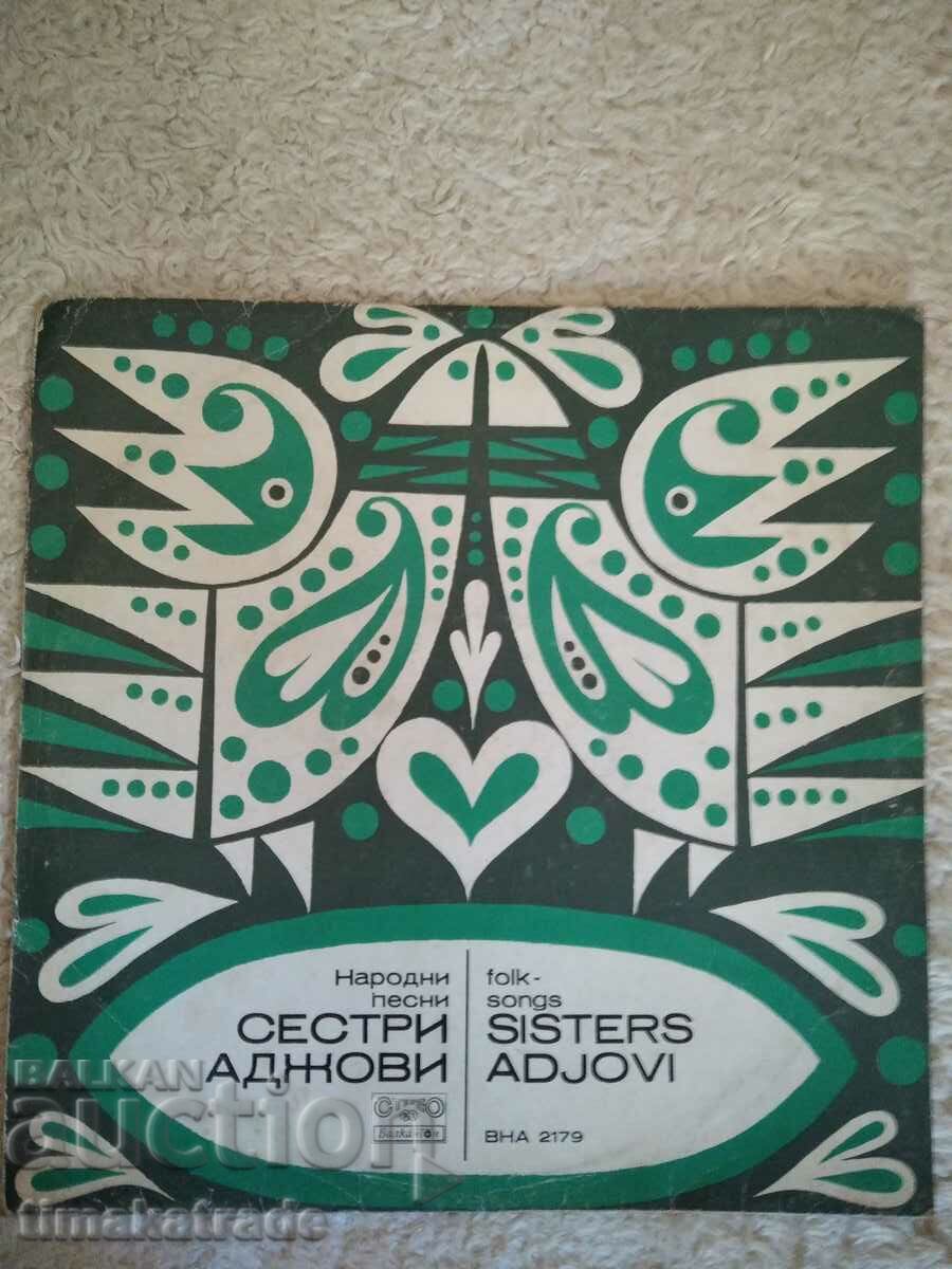 Plate VNA 2179 Sisters Azhovi. Folk songs