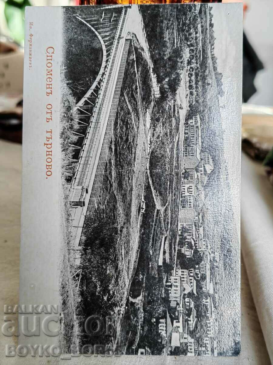 Carte poștală veche Tarnovo 1903