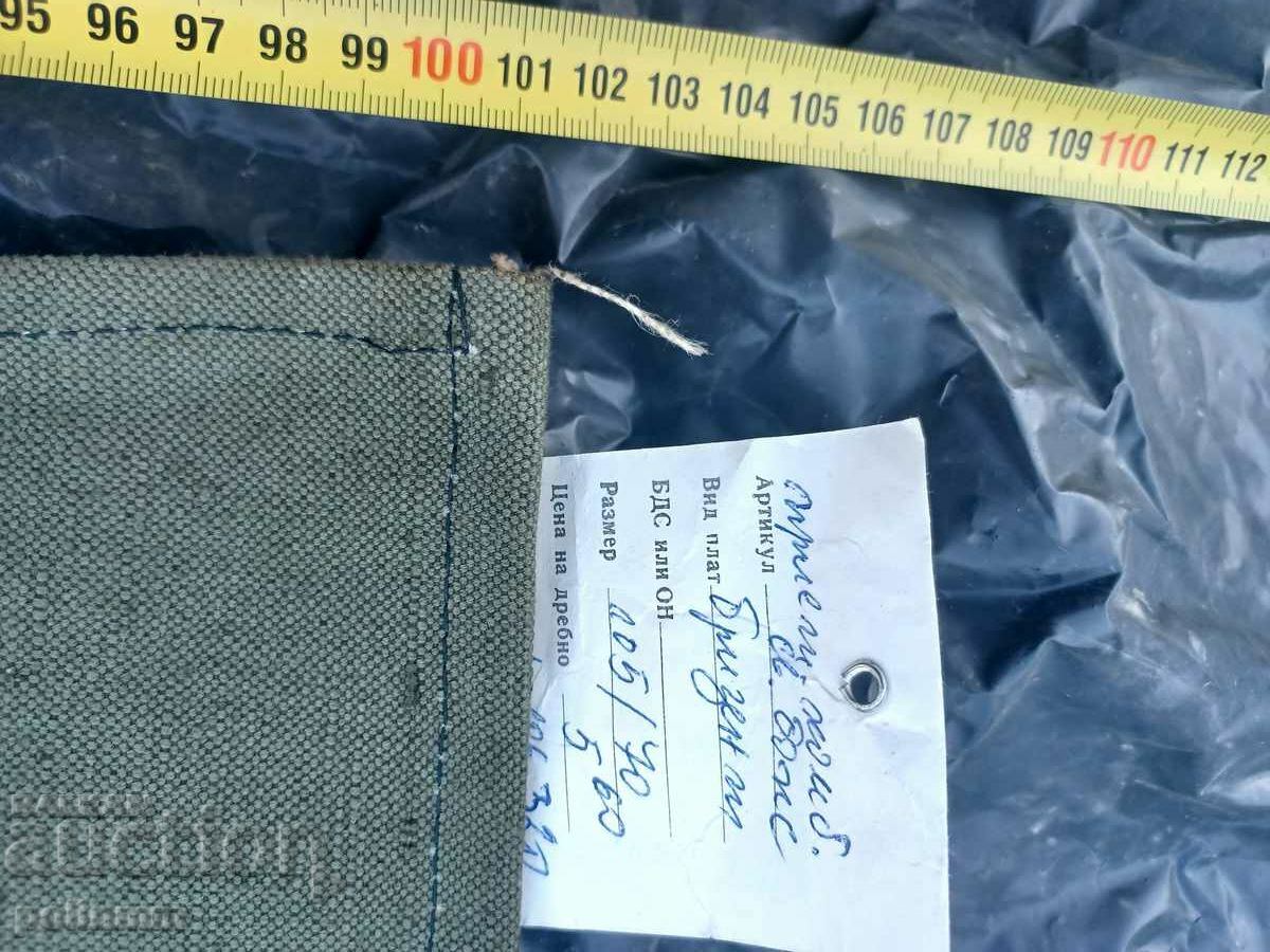 Tarpaulin apron with price 30.00 BGN | € 15.34 Tarpaulin apron with price 30.00 BGN | € 15.34