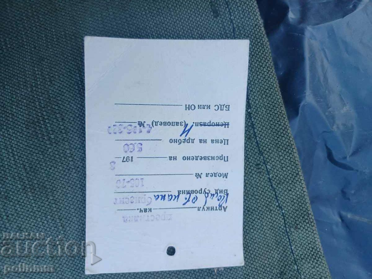 Auction Tarpaulin apron Auction Tarpaulin apron