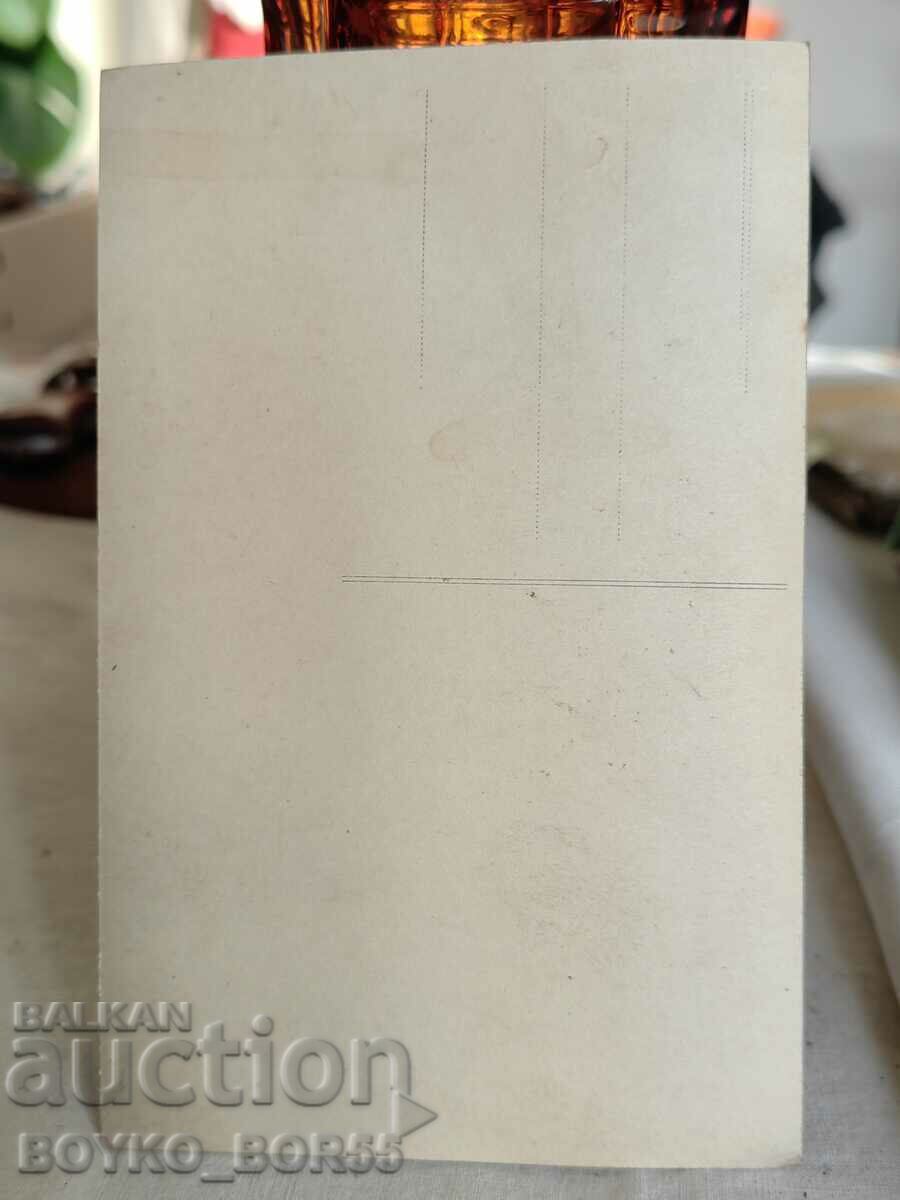 Old Postal Card Shipchensky Prohod 1923 with price 30.00 BGN | € 15.34 Old Postal Card Shipchensky Prohod 1923 with price 30.00 BGN | € 15.34