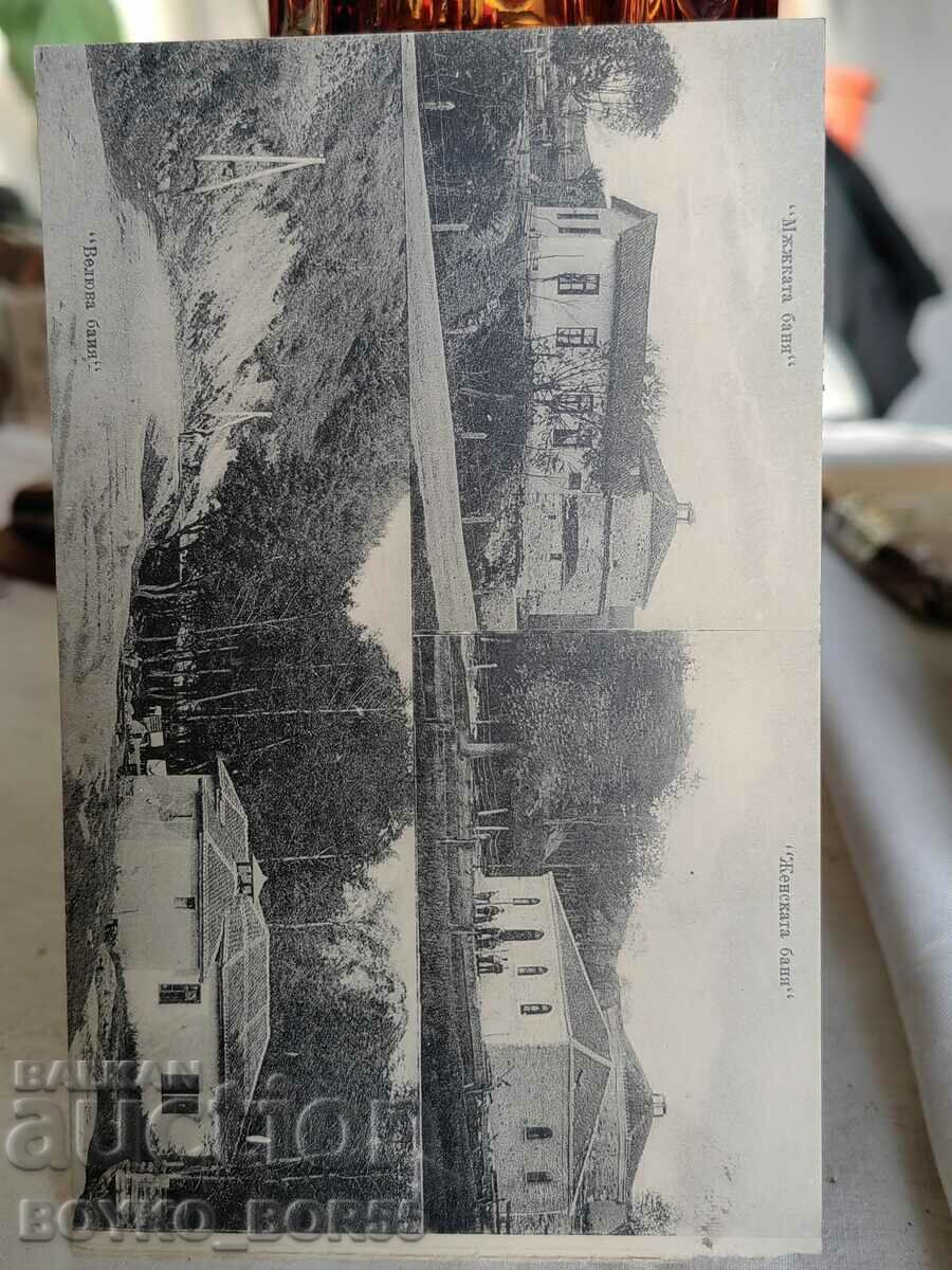 Old Post Card Lying 1915