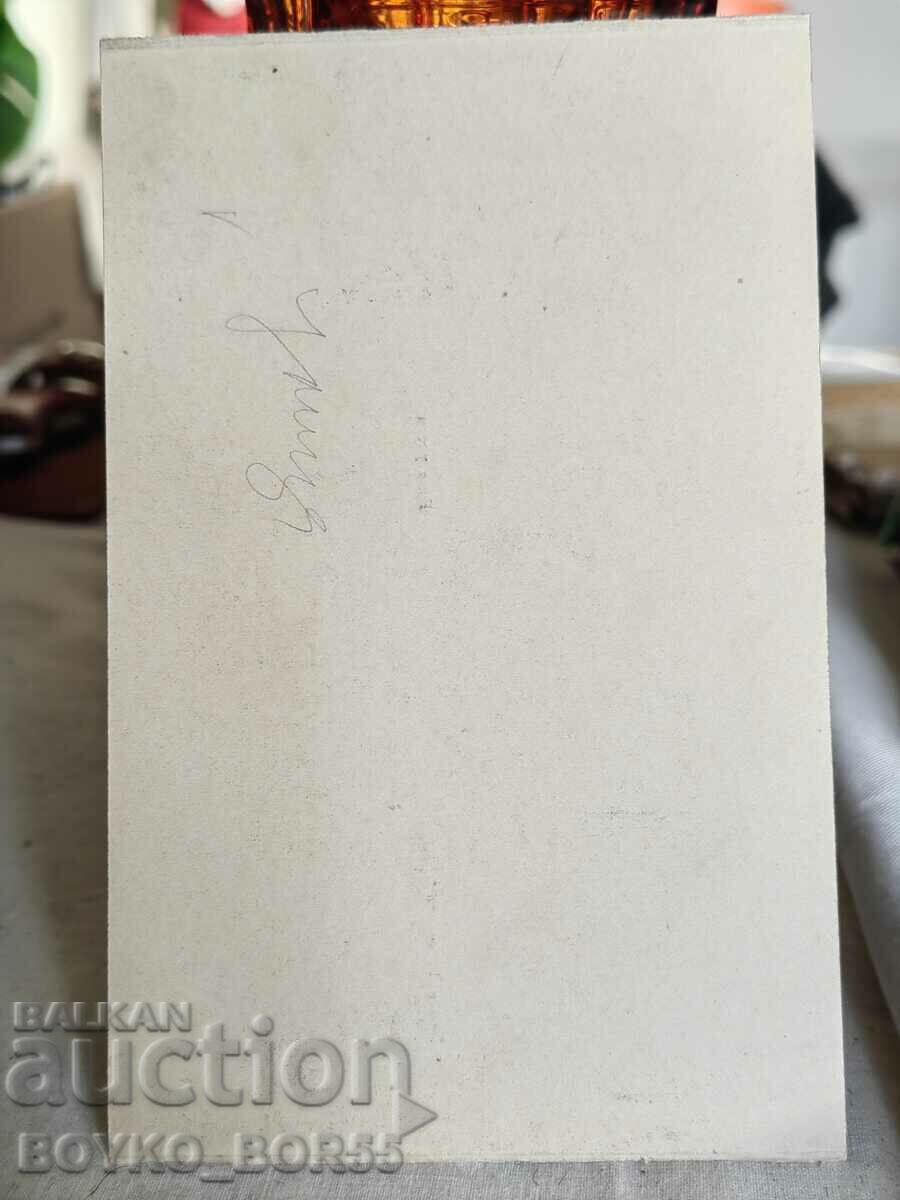 Old Post Card Lying 1915 with price 50.00 BGN | € 25.56 Old Post Card Lying 1915 with price 50.00 BGN | € 25.56