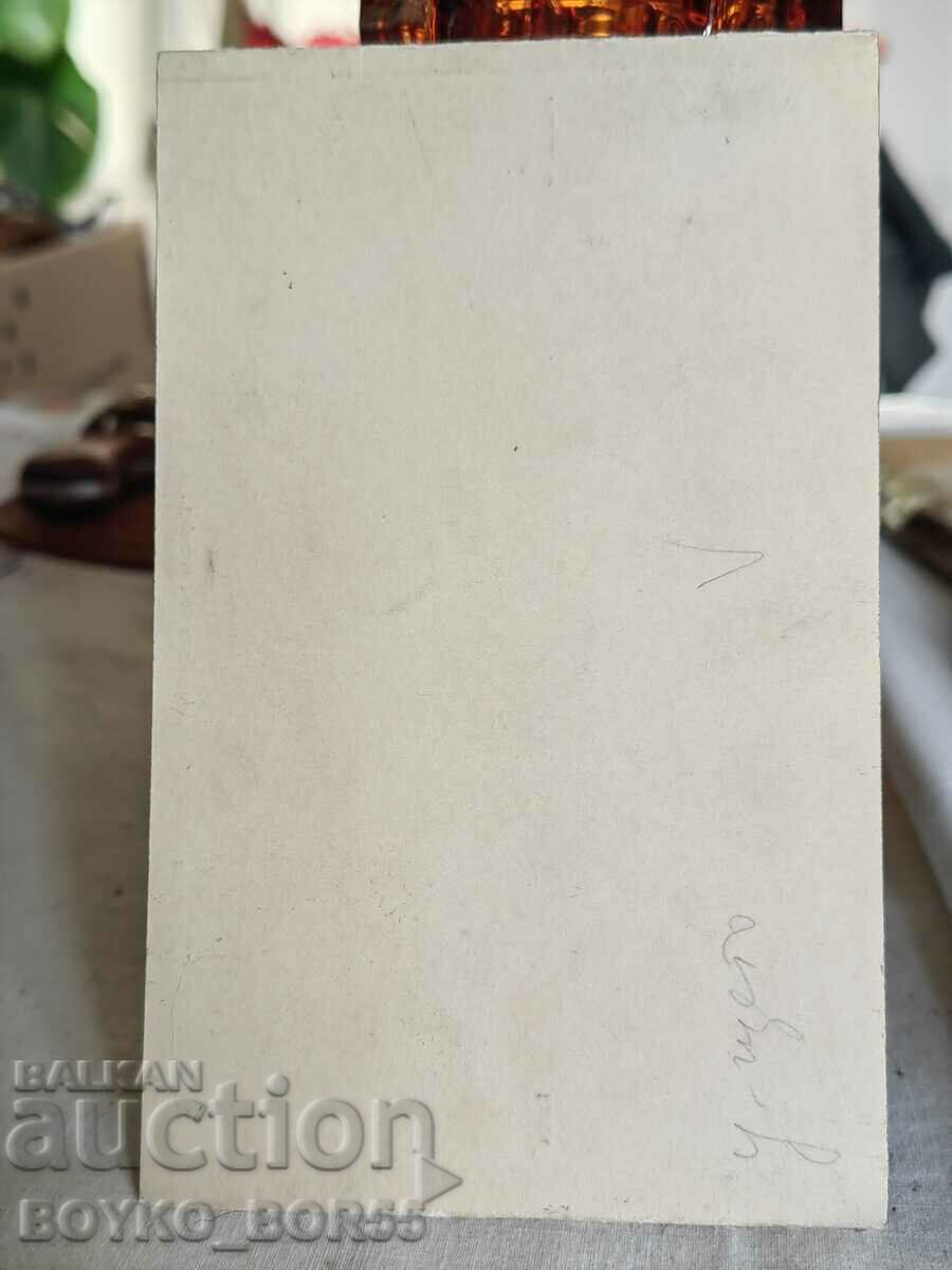 Old Post Card Lying 1915 with price 50.00 BGN | € 25.56 Old Post Card Lying 1915 with price 50.00 BGN | € 25.56