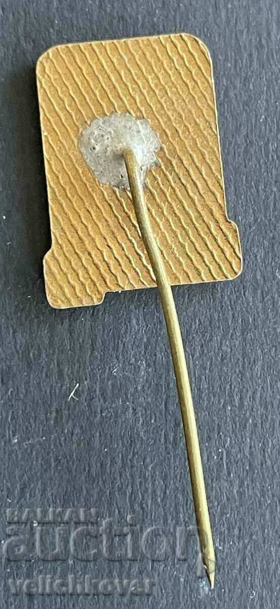 39054 Bulgaria tourist sign Maliovitsa Central Plains with price 5.00 BGN | € 2.56