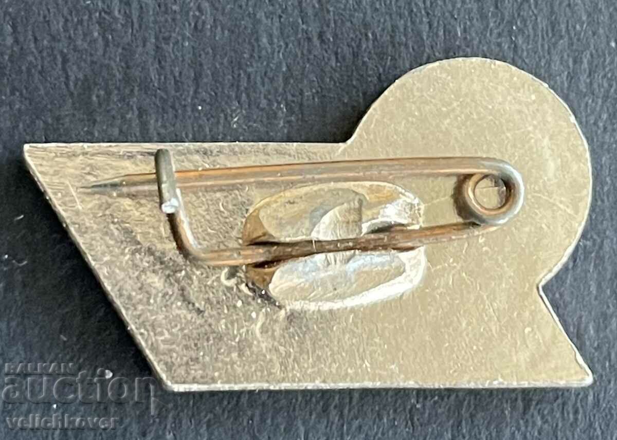 39055 Bulgaria sign coat of arms city of Velingrad with price 5.00 BGN | € 2.56