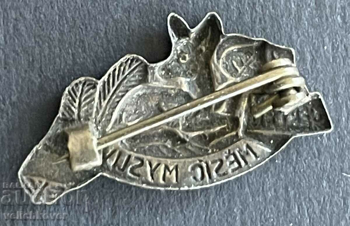 39062 Czechoslovak sign Cerven Nature Park with price 4.00 BGN | € 2.05 39062 Czechoslovak sign Cerven Nature Park with price 4.00 BGN | € 2.05