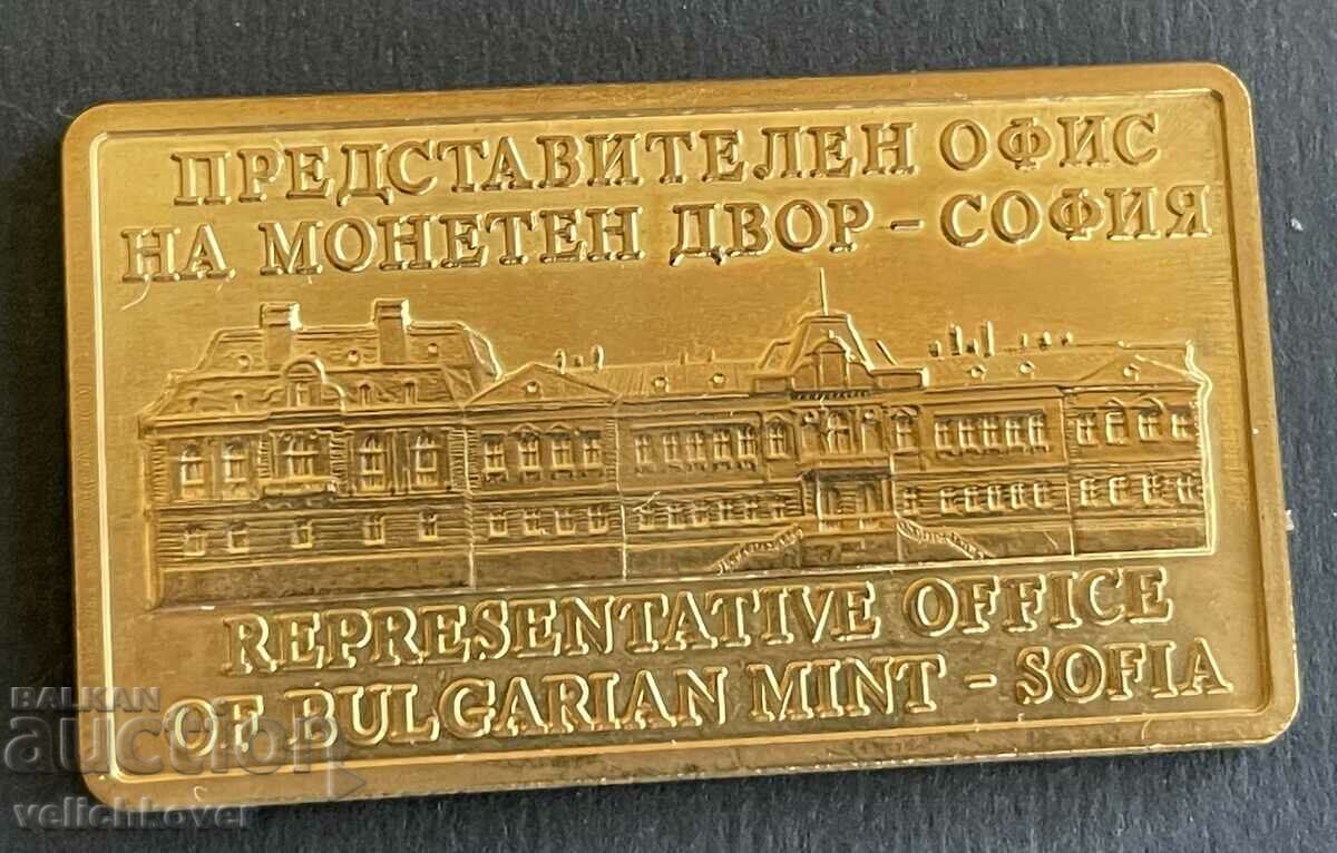 39066 Bulgaria placă simbol Oficiul monetăriei Palatul Regal