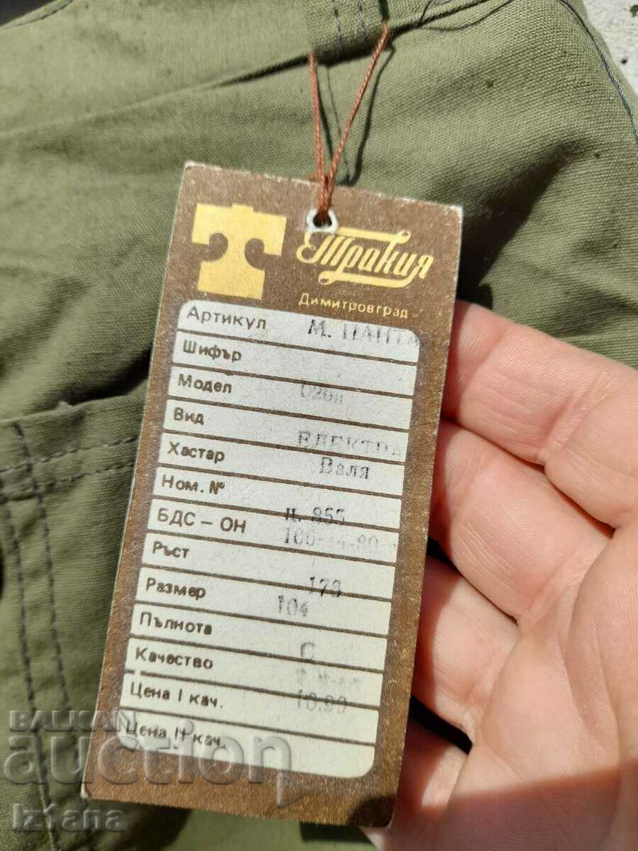 Old quilted pants Zora - 5 Old quilted pants Zora - 5