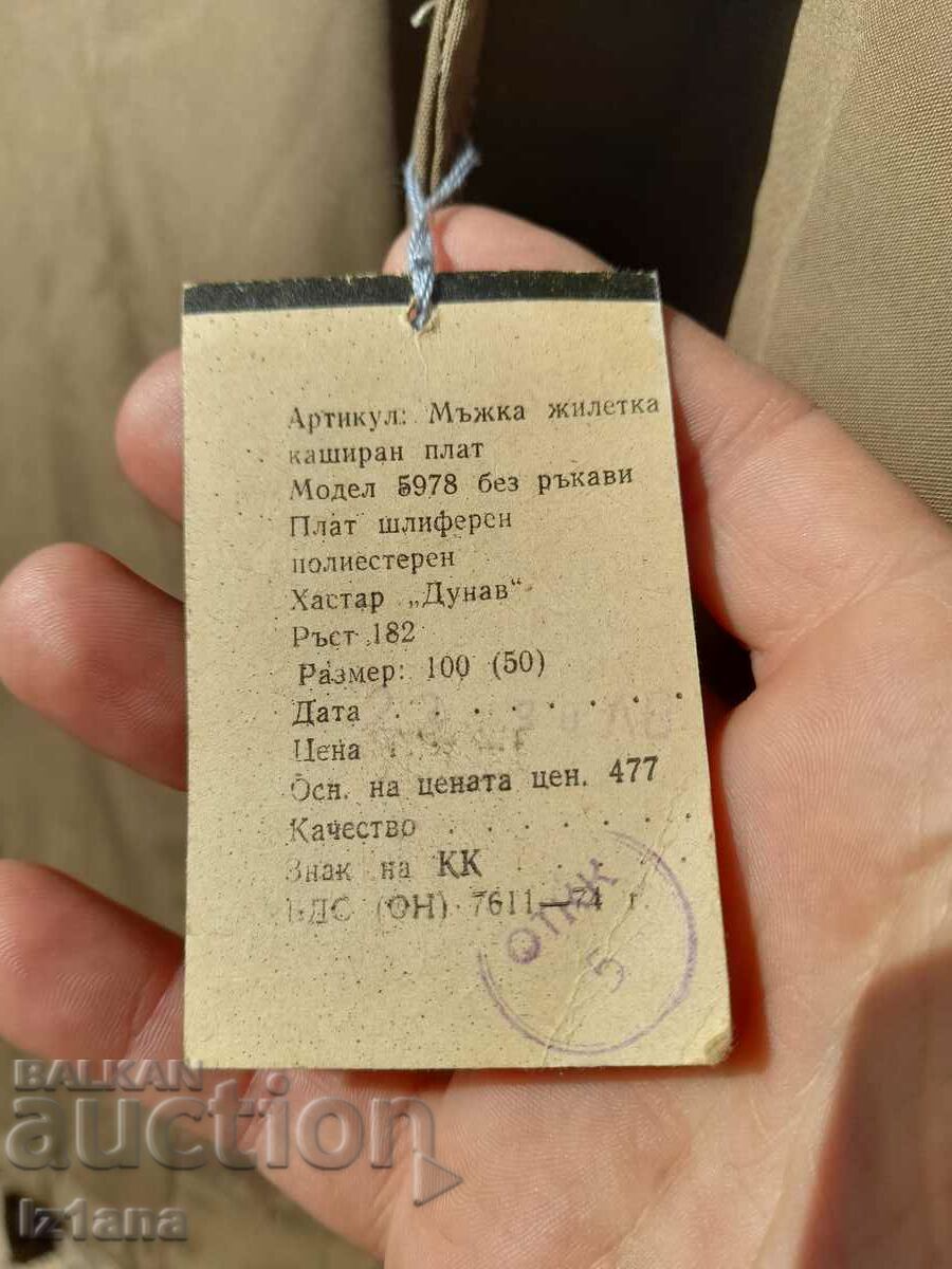 Delivery of Old Men's Vest Delivery of Old Men's Vest