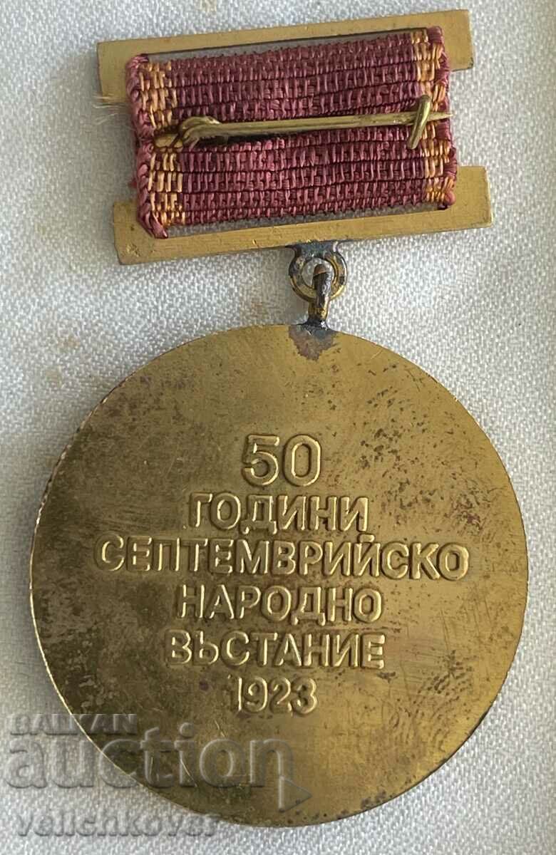 Доставка на 39074 България медал 50г. Септемврийско въстание 1973г. Миха Доставка на 39074 България медал 50г. Септемврийско въстание 1973г. Миха