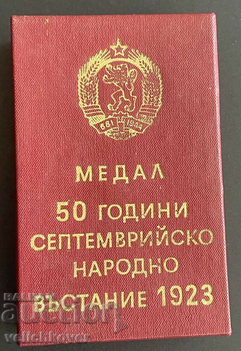 39074 България медал 50г. Септемврийско въстание 1973г. Миха - 5 39074 България медал 50г. Септемврийско въстание 1973г. Миха - 5