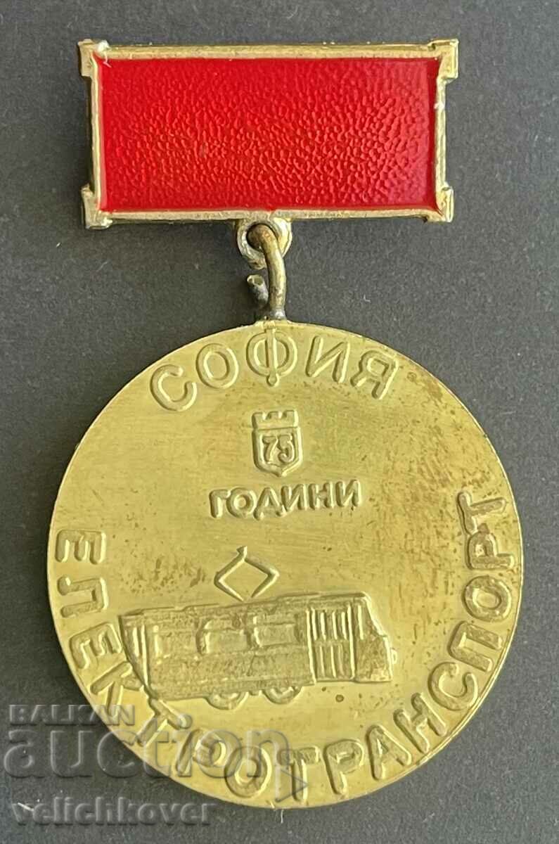 39075 България медал 75г. Електротранспорт София 1901-1976г.