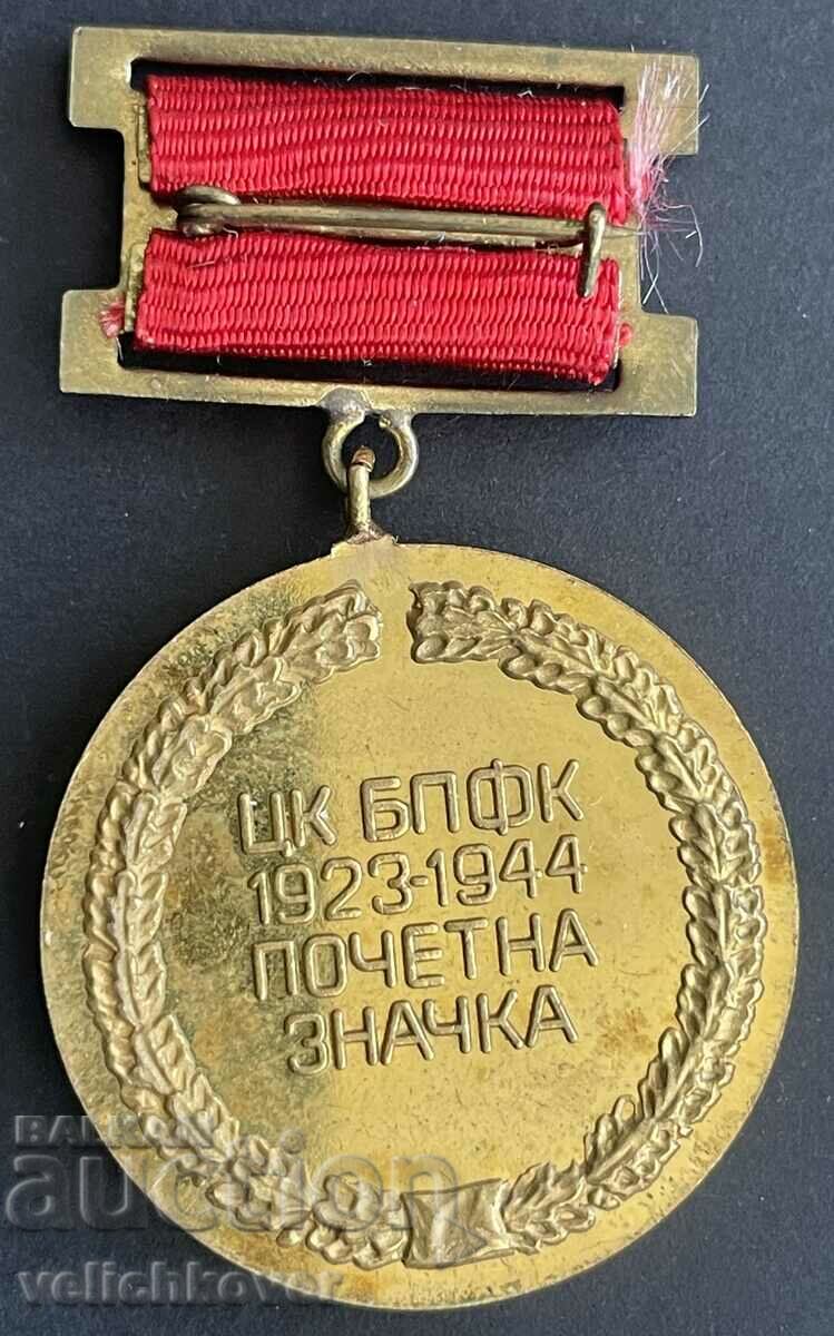 39076 Bulgaria Medal Badge of Honor Central Committee BPFC 1923-1944. with price 8.00 BGN | € 4.09 39076 Bulgaria Medal Badge of Honor Central Committee BPFC 1923-1944. with price 8.00 BGN | € 4.09