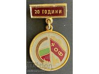 39077 Bulgaria medal 20 years OF Patriotic Front 1944-1964.