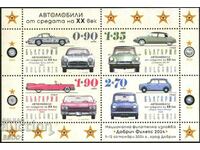 Clean stamps small sheet Transport Cars 2024 from Bulgaria