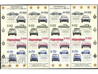 Clean stamps small sheet Transport Cars 2024 from Bulgaria