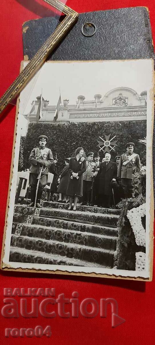 KING BORIS - QUEEN JOANNA - PRINCE KYRILL with price 259.00 BGN | € 132.42